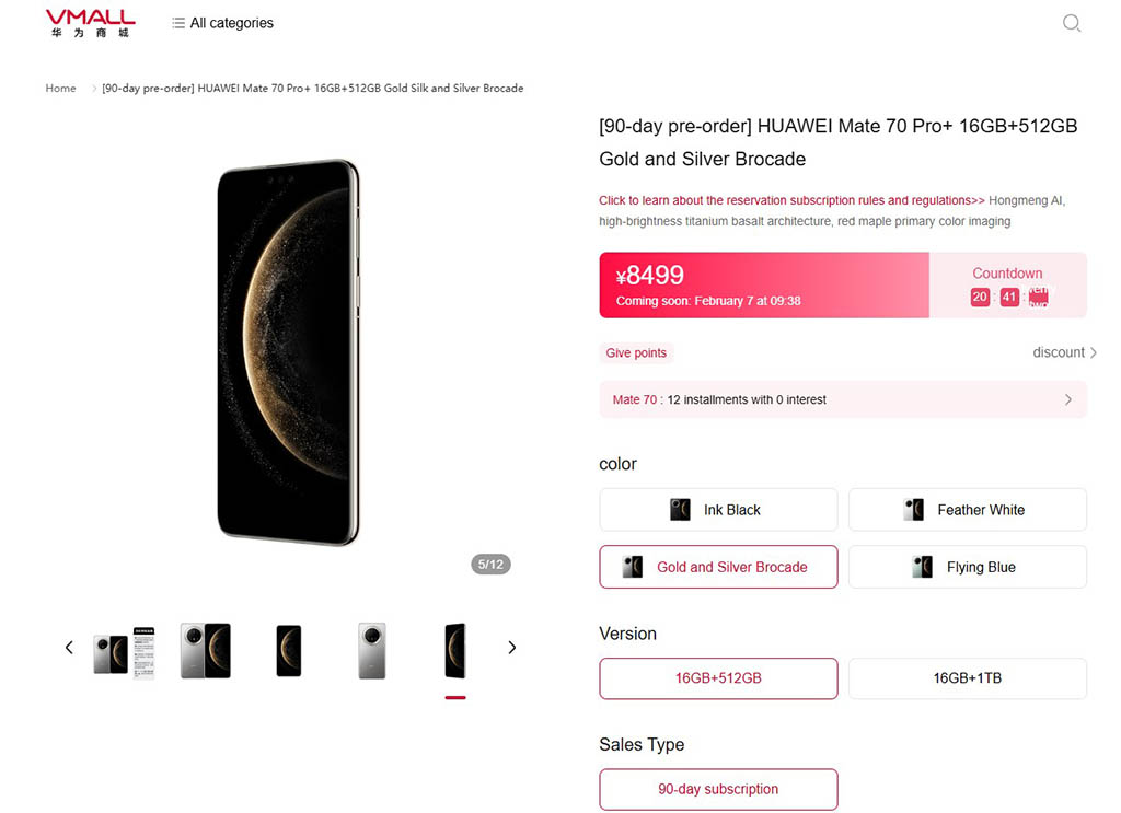 Huawei to Launch a 90-Day Pre-Order Subscription for the Mate 70 Pro+ Huawei to Launch a 90-Day Pre-Order Subscription for the Mate 70 Pro+