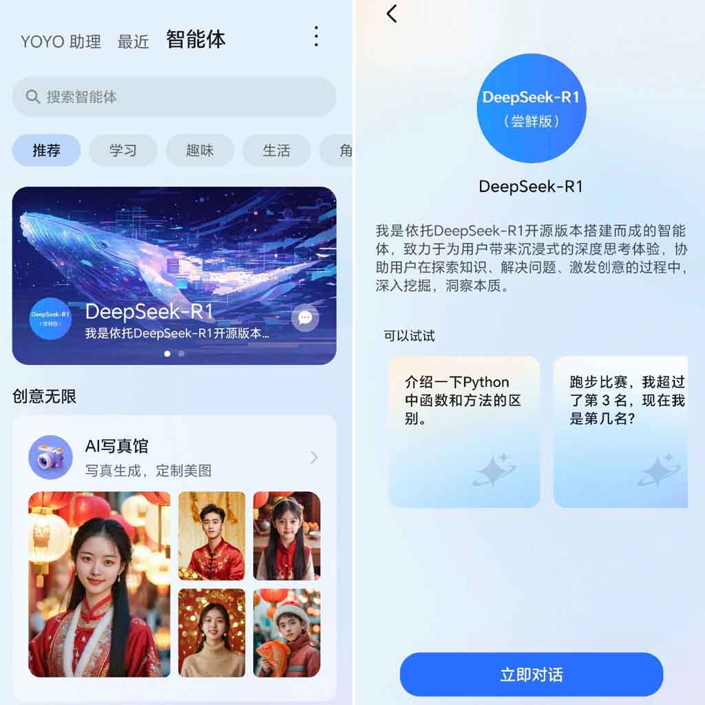 After Huawei, Honor announces DeepSeek R1 support for selected devices. After Huawei, Honor announces DeepSeek R1 support for selected devices.