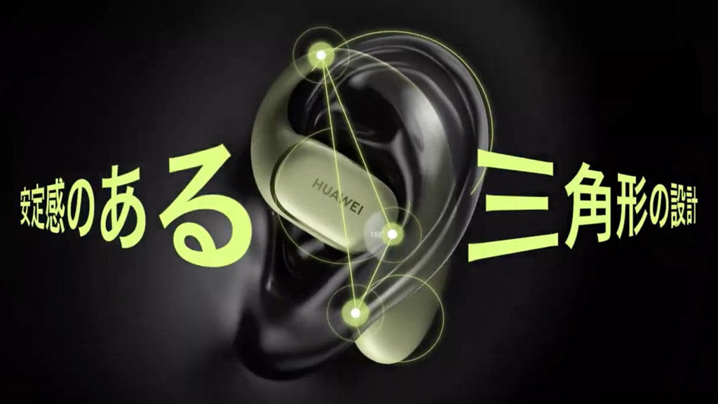 Huawei unveils the FreeArc earbuds, featuring a distinctive hook-style design. Huawei unveils the FreeArc earbuds, featuring a distinctive hook-style design.