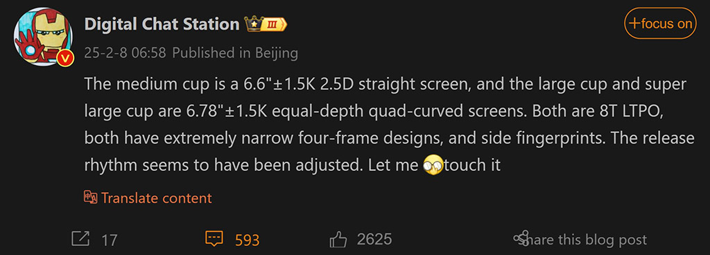 Huawei may integrate advanced LTPO screen technology into its Pura 80 flagship. Huawei may integrate advanced LTPO screen technology into its Pura 80 flagship.