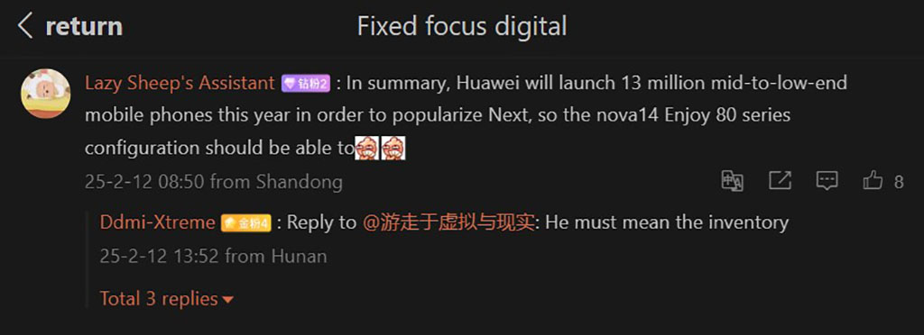 Huawei May Increase Low and Mid-Range Phone Production by 13 Million Units Huawei May Increase Low and Mid-Range Phone Production by 13 Million Units