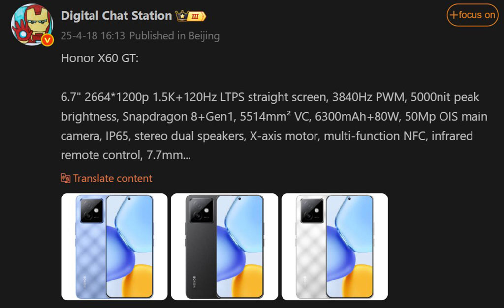 Honor-X60-GT-leak-img Honor-X60-GT