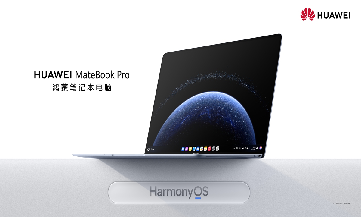 HarmonyOS PC HarmonyOS PC